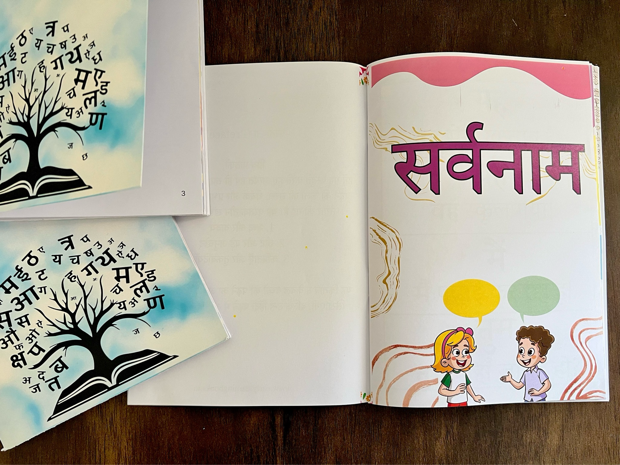 Hindi Reading Practice Book for Kids. Includes Words , Sentences, Poems and Passages.