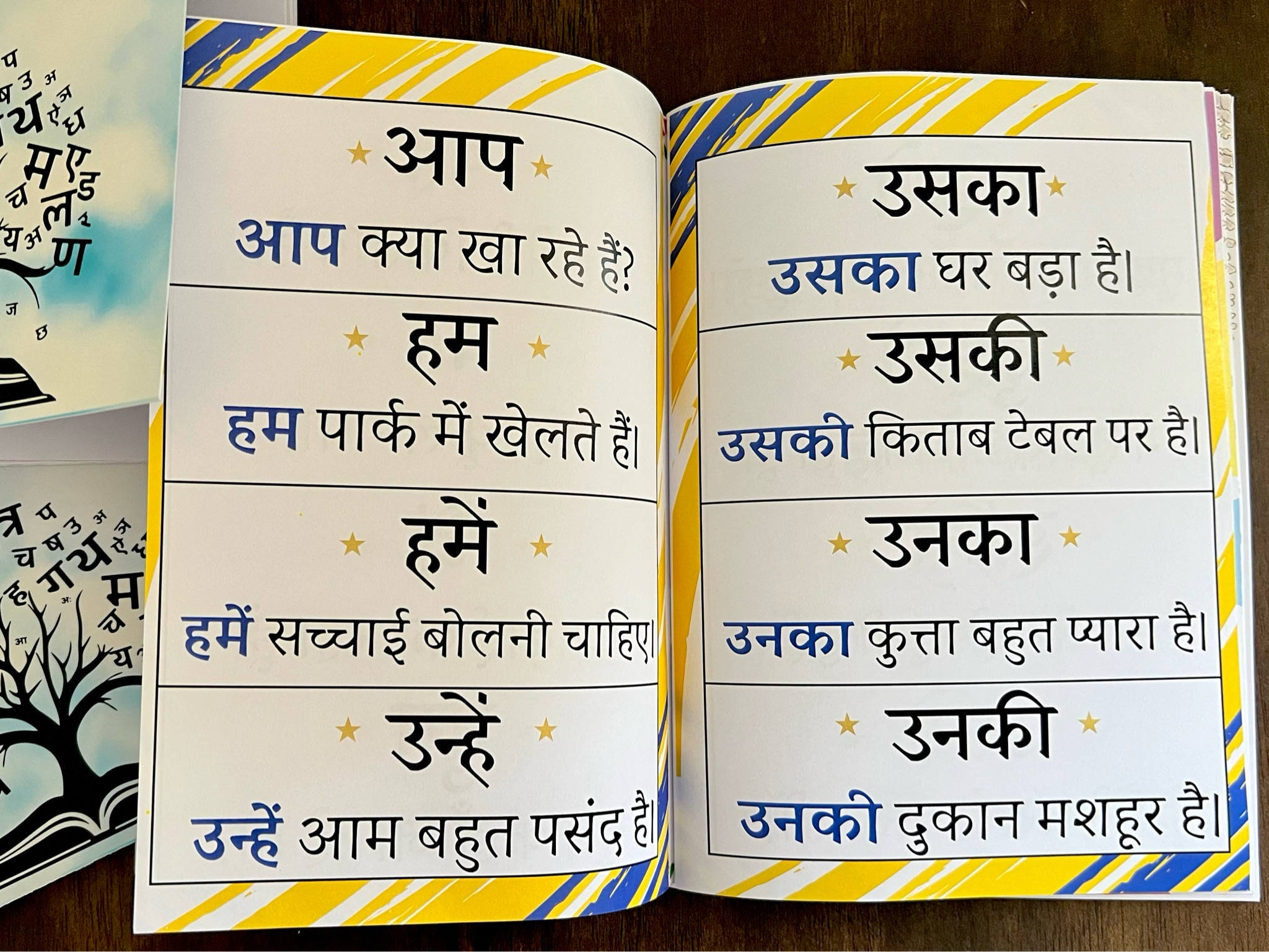 Deals @199 - Hindi Reading Practice Book for Kids. Includes Words , Sentences, Poems and Passages.