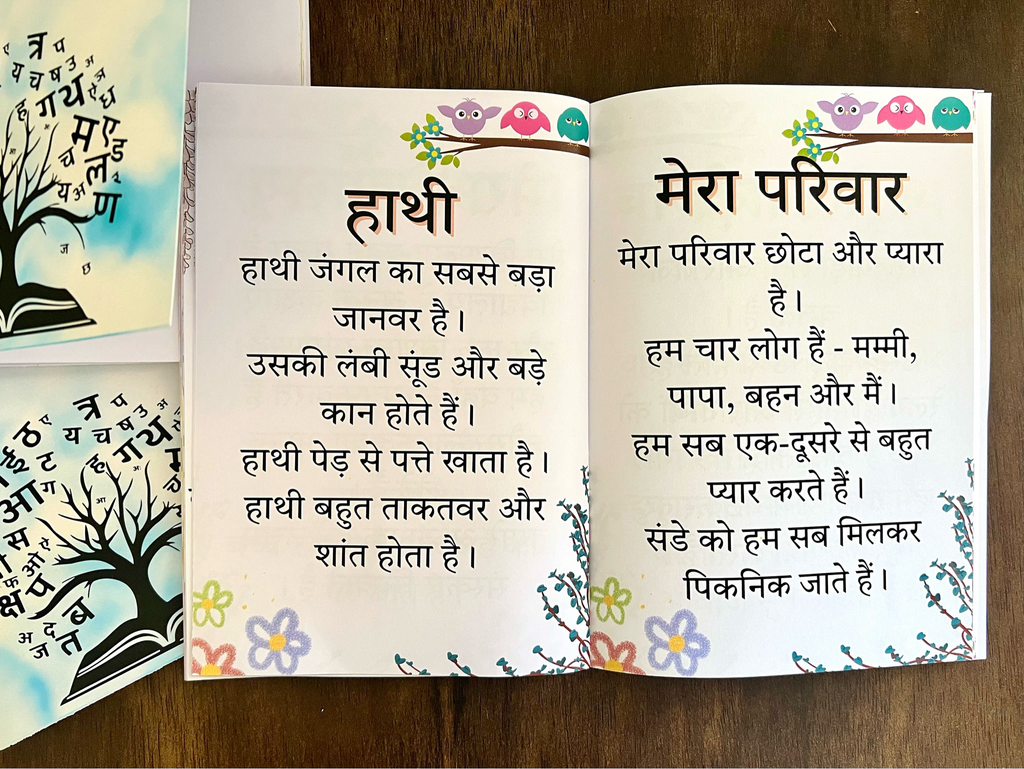 Deals @199 - Hindi Reading Practice Book for Kids. Includes Words , Sentences, Poems and Passages.