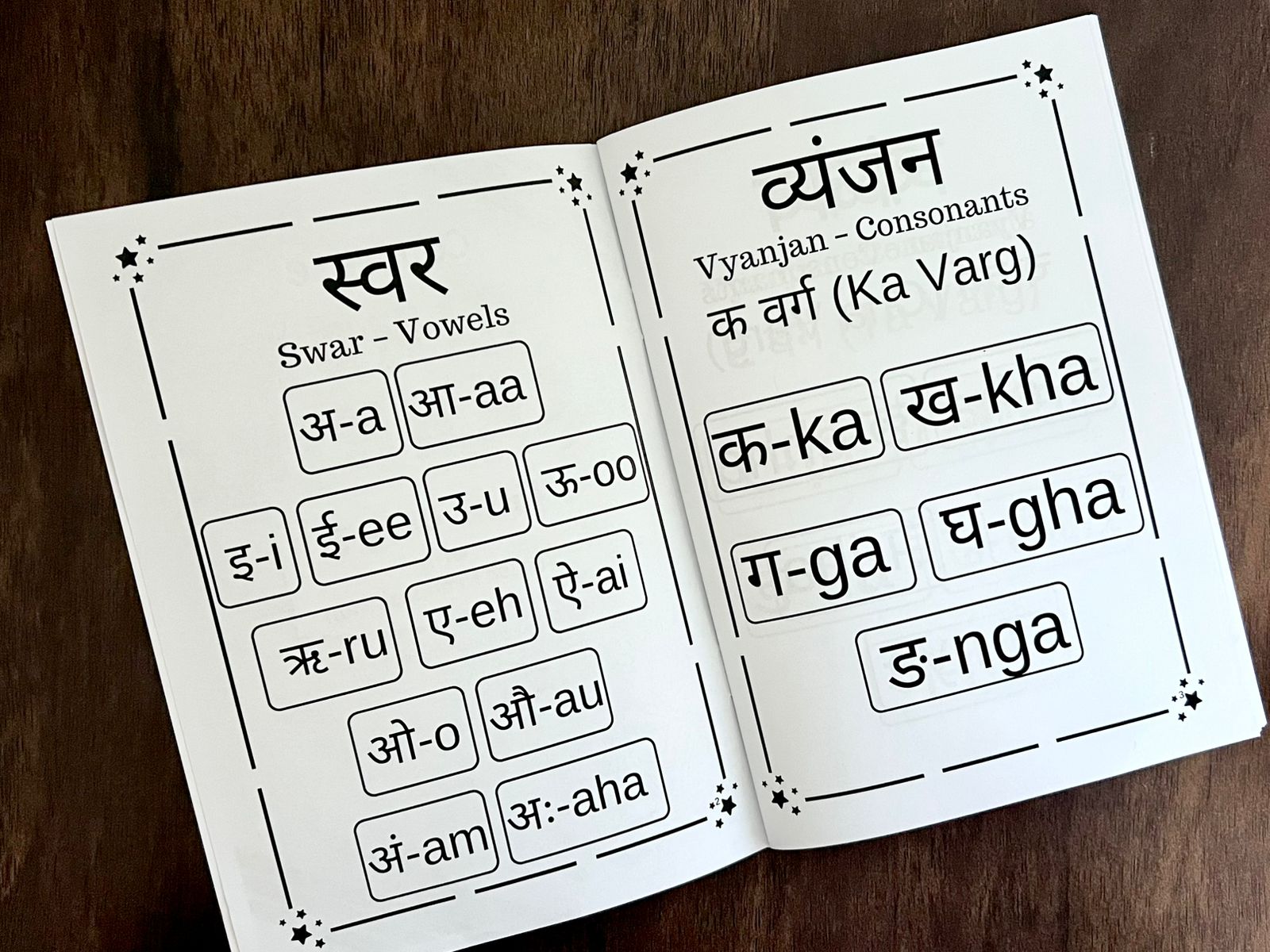 Complete Hindi Learning Book for Kids. Includes Swar, Vyanjan, Barakhadi, Words, Sentences and much more