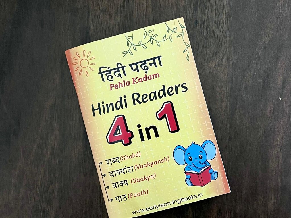 Hindi 4-in-1 Learning Book for Kids (Ages 4–10) — Words, Phrases, Sentences & Passages for Reading Fluency