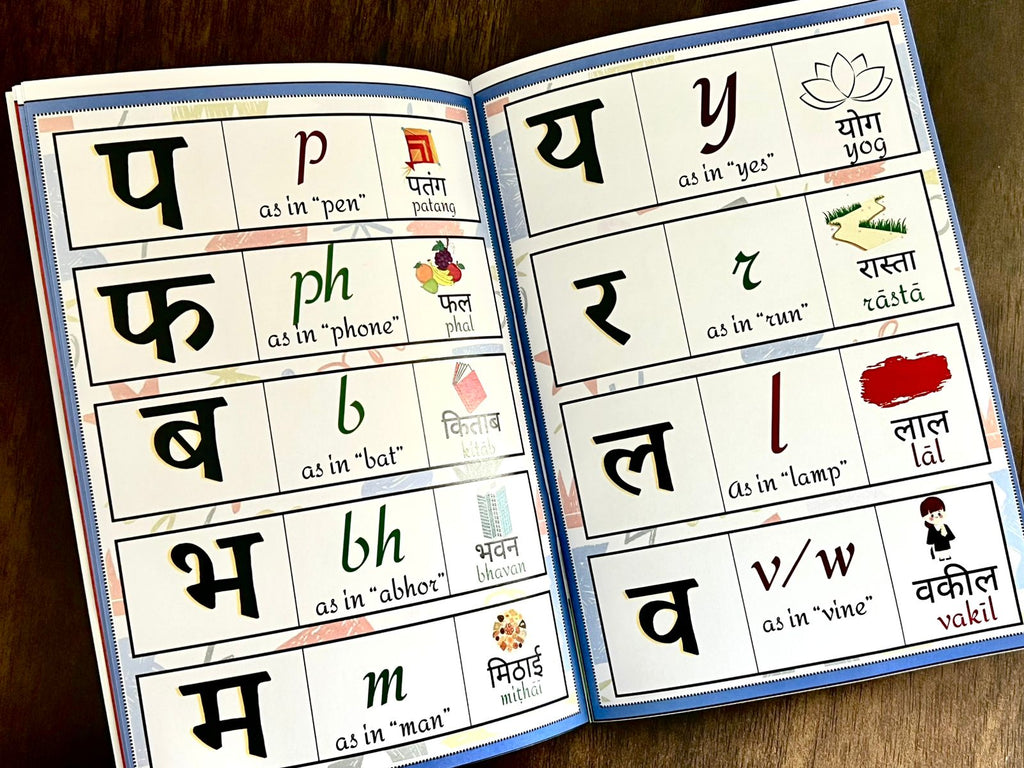 Deals @199 - My First Hindi Reading Book for Kids. Suitable for 3-7 Years