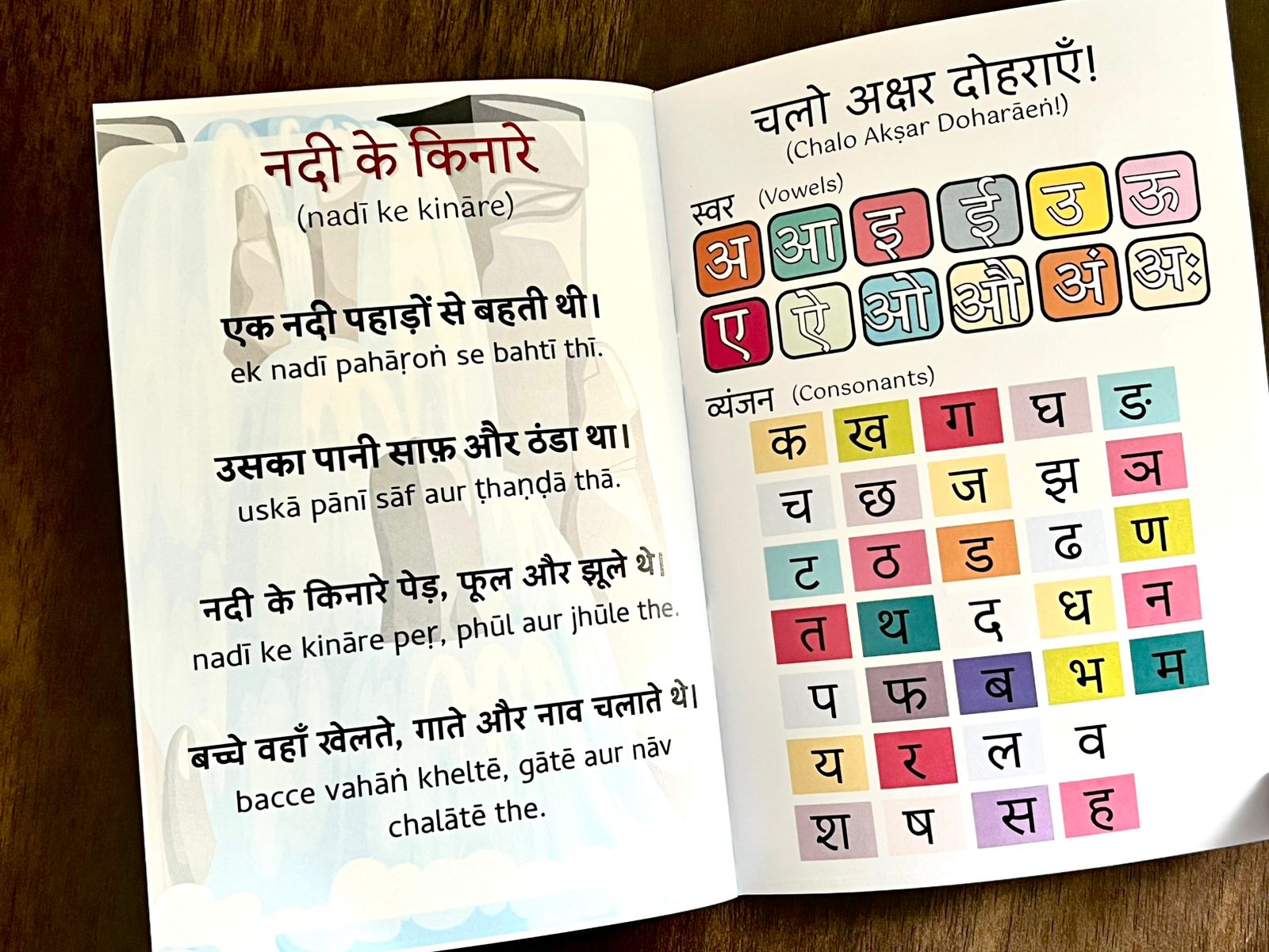 Deals @199 - My First Hindi Reading Book for Kids. Suitable for 3-7 Years
