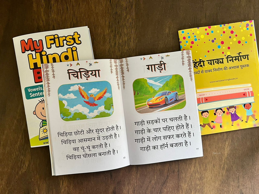 Hindi Reading Bundle – Set of 3 Books for Kids (Ages 4–7)