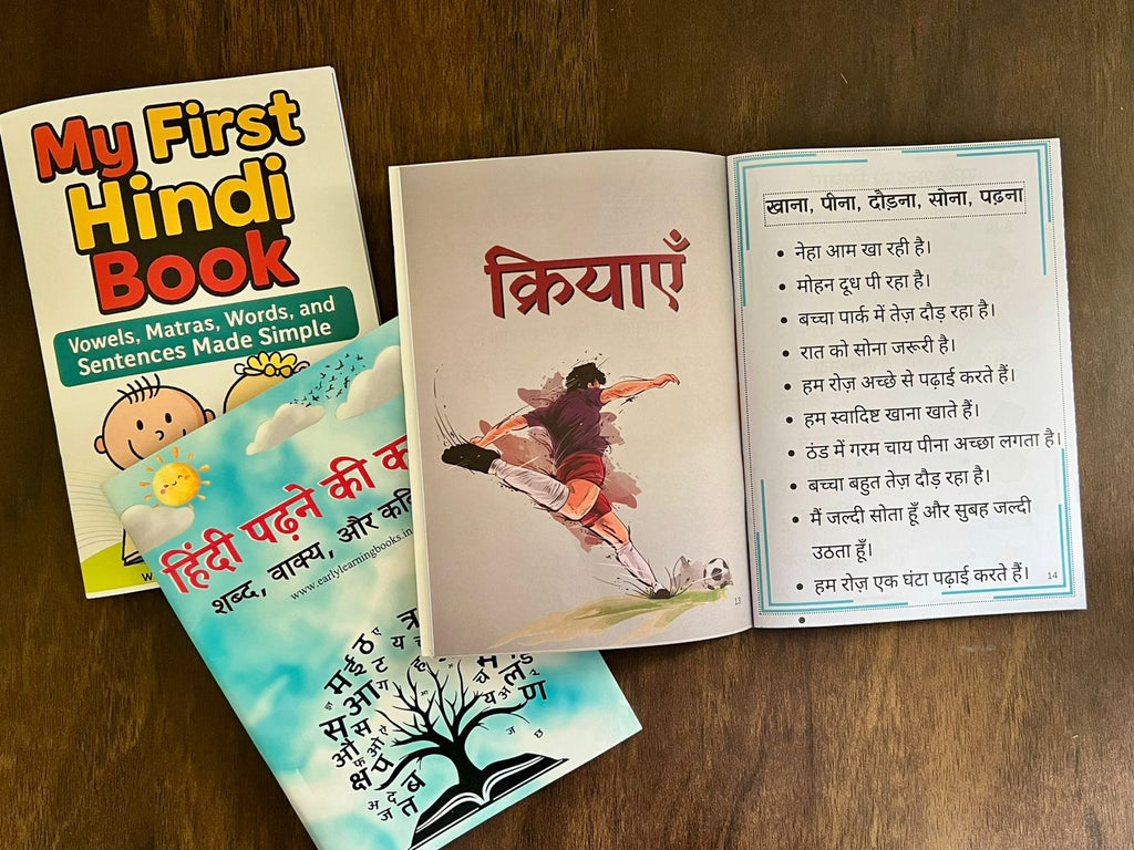 Hindi Reading Bundle – Set of 3 Books for Kids (Ages 4–7)