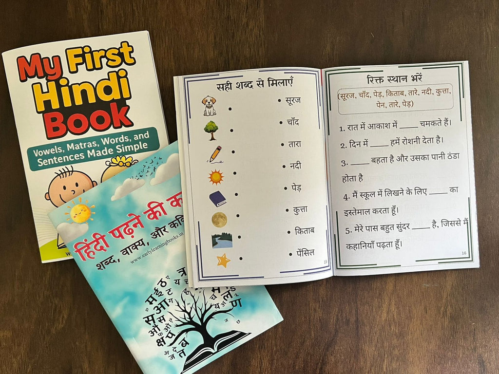 Hindi Reading Bundle – Set of 3 Books for Kids (Ages 4–7)