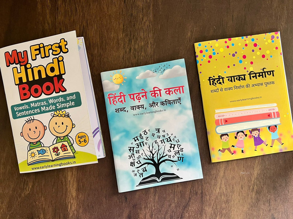 Hindi Reading Bundle – Set of 3 Books for Kids (Ages 4–7)
