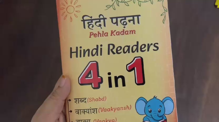 Hindi 4-in-1 Learning Book for Kids (Ages 4–10) — Words, Phrases, Sentences & Passages for Reading Fluency